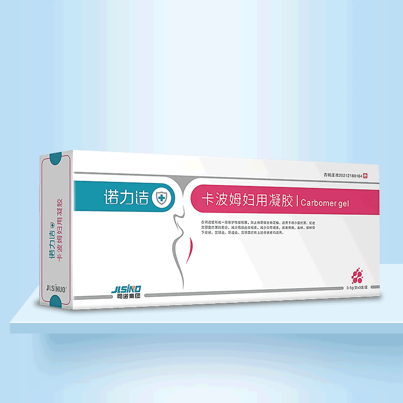 1655279961846497.gif 諾力潔-卡波姆婦用(yòng)凝膠.gif