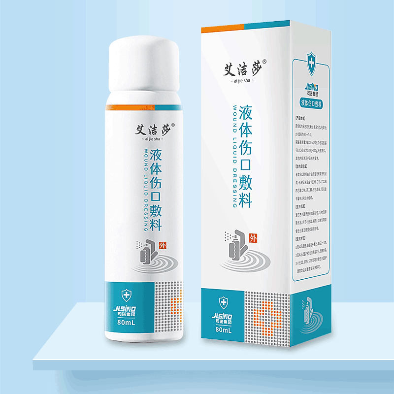 1655282351180218.gif 艾潔莎-液體(tǐ)傷口敷料.gif