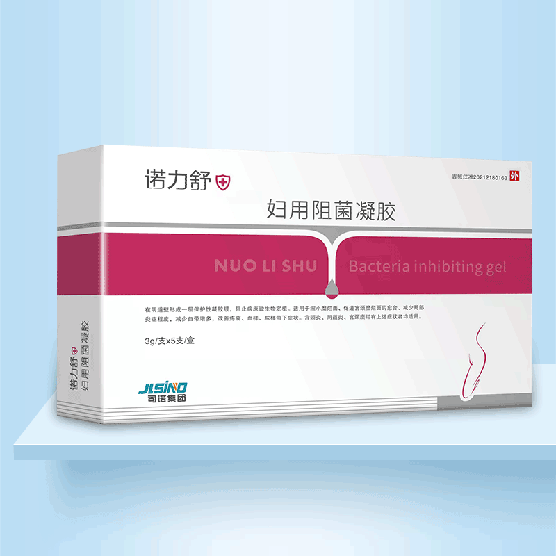 1655282488211172.gif 諾力舒-婦用(yòng)阻菌凝膠.gif