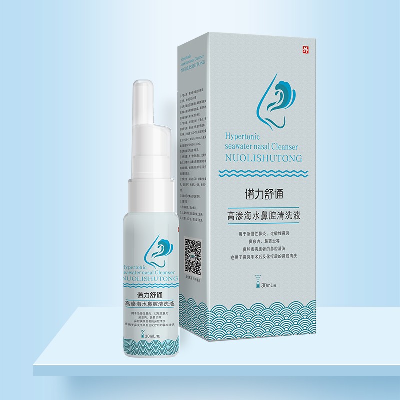 1656899968767227.jpg 諾力舒通(tōng) 高(gāo)滲海(hǎi)水(shuǐ)鼻腔清洗液.jpg