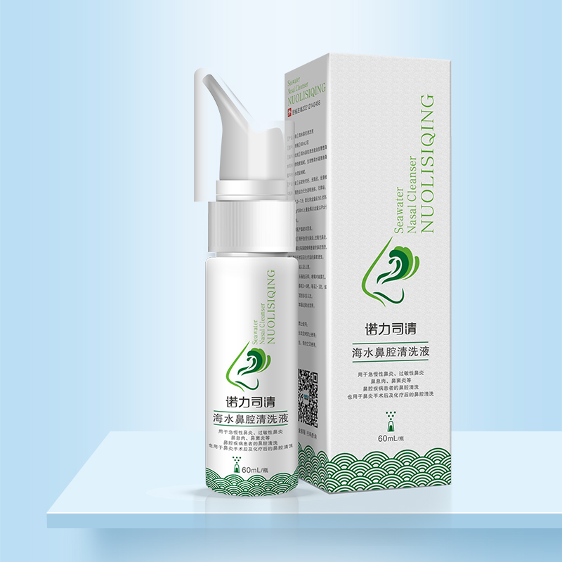 1659408726546061.jpg 諾力司清 海(hǎi)水(shuǐ)鼻腔清洗液.jpg