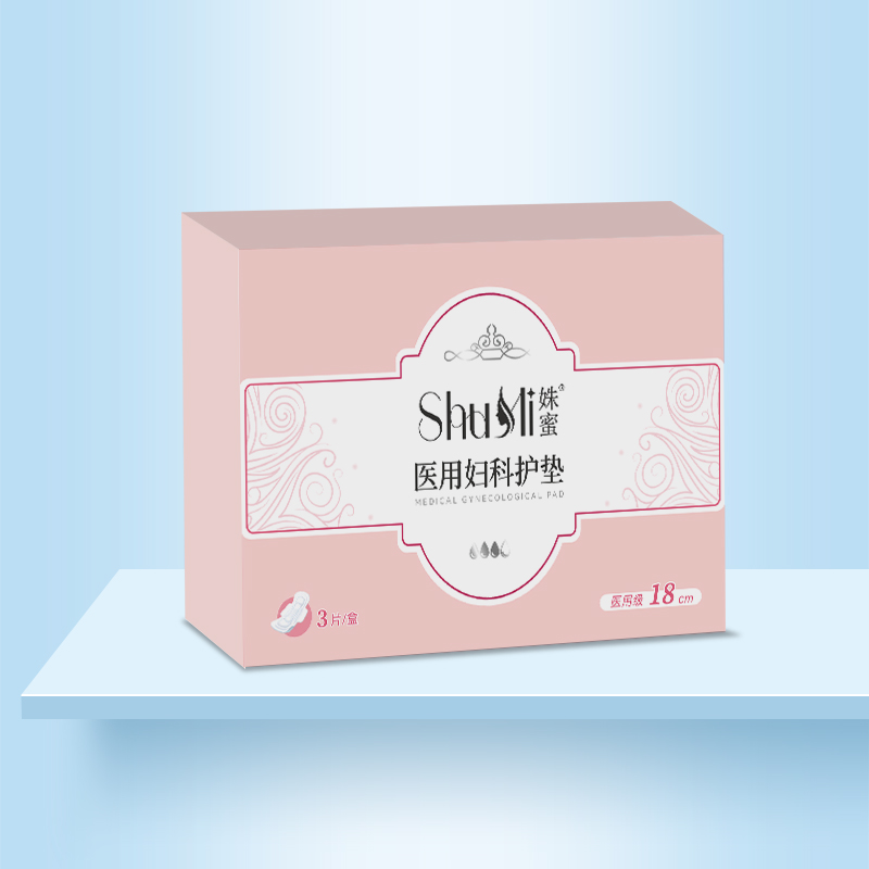 1734672795240006.jpg 醫(yī)用(yòng)婦科(kē)護墊18.jpg