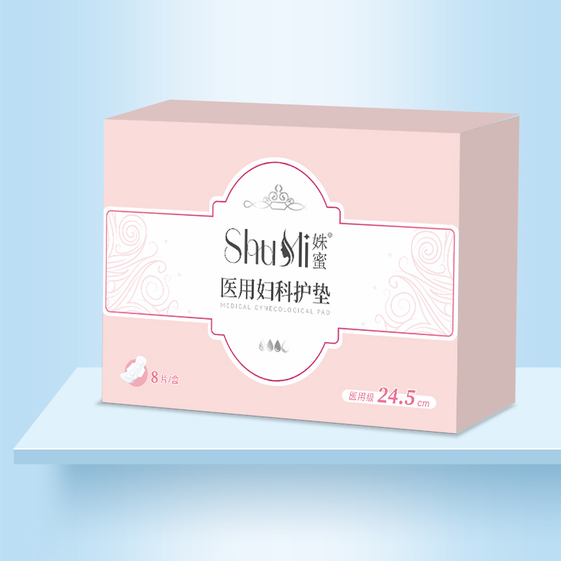 1734673038986230.jpg 醫(yī)用(yòng)婦科(kē)護墊24.5.jpg