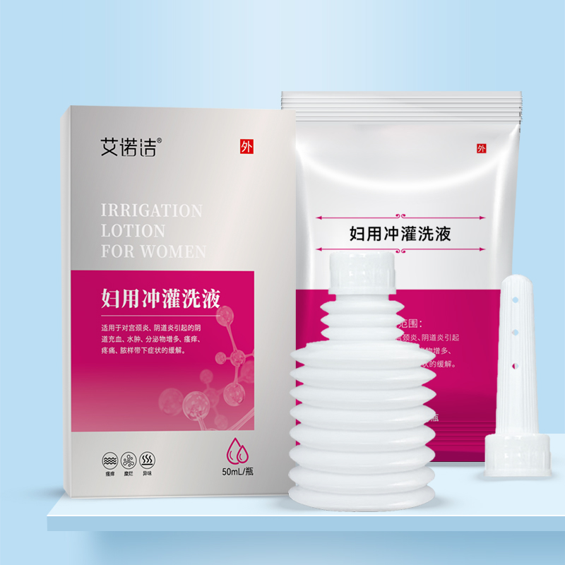 1736821727797053.jpg 50ml婦用(yòng)沖灌洗液.jpg