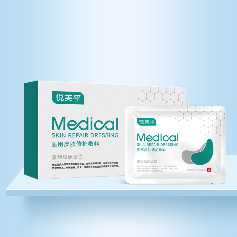 1736830603815874.jpg 悅芙平 眼貼.jpg