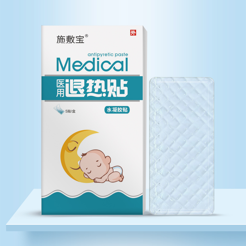 1736830766158711.jpg 施敷寶 醫(yī)用(yòng)退熱(rè)貼.jpg