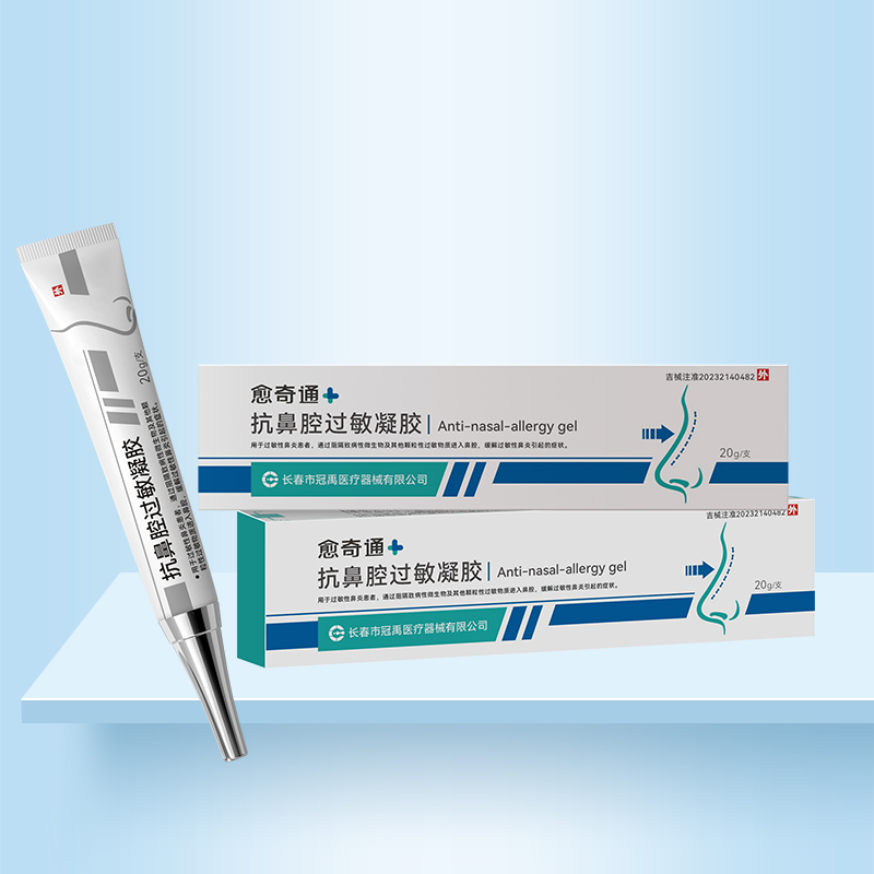 1736830882828553.jpg 愈奇通(tōng) 鼻用(yòng)抗過敏凝膠.jpg